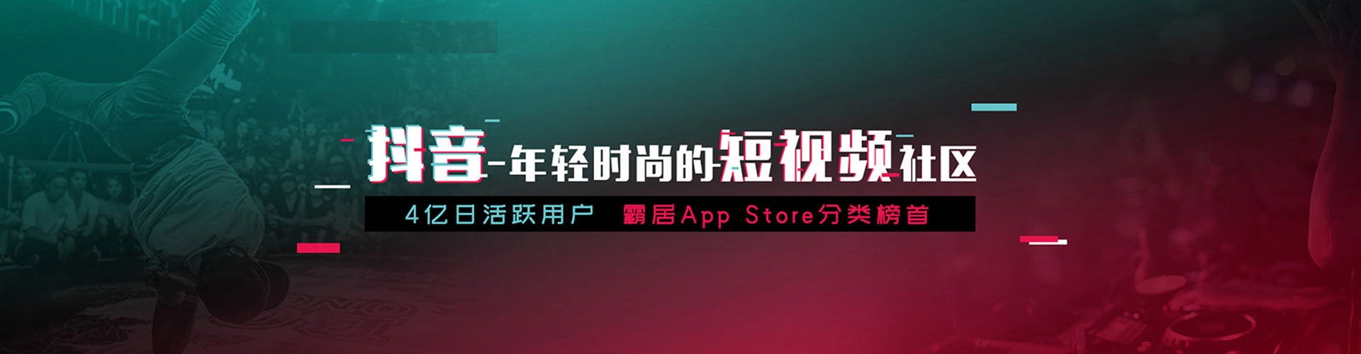 石渠信息流运营